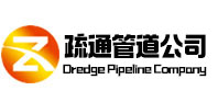 商丘市疏通管道公司